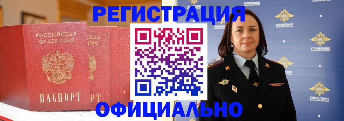 прописка поиск в Лермонтове
