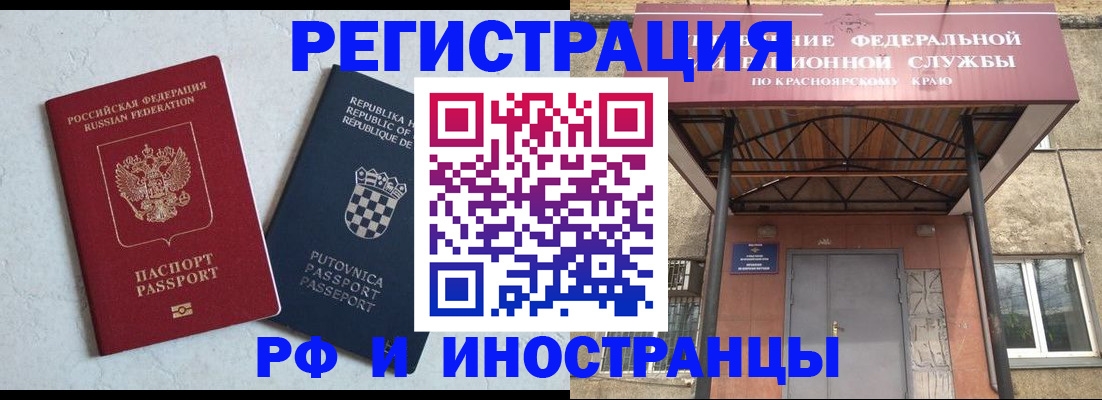 регистрация для дет. сада в Лермонтове